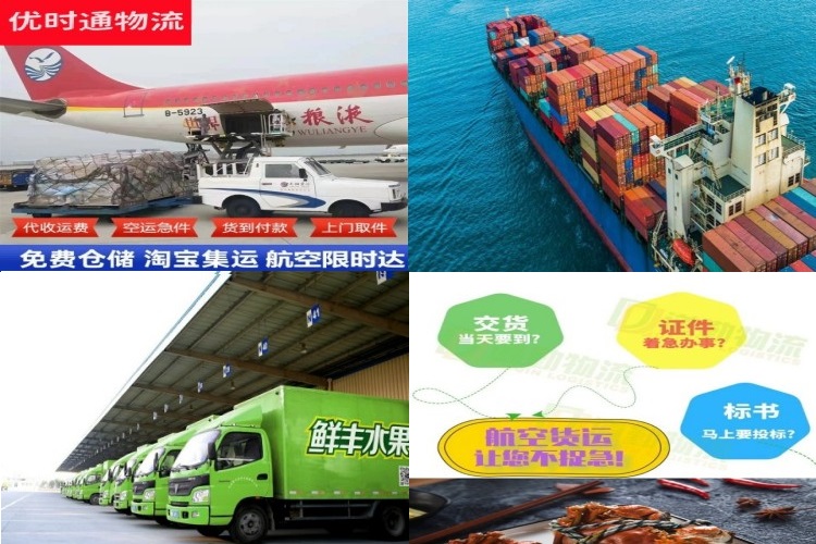 禄劝到太原航空货运公司-禄劝到太原物流专线